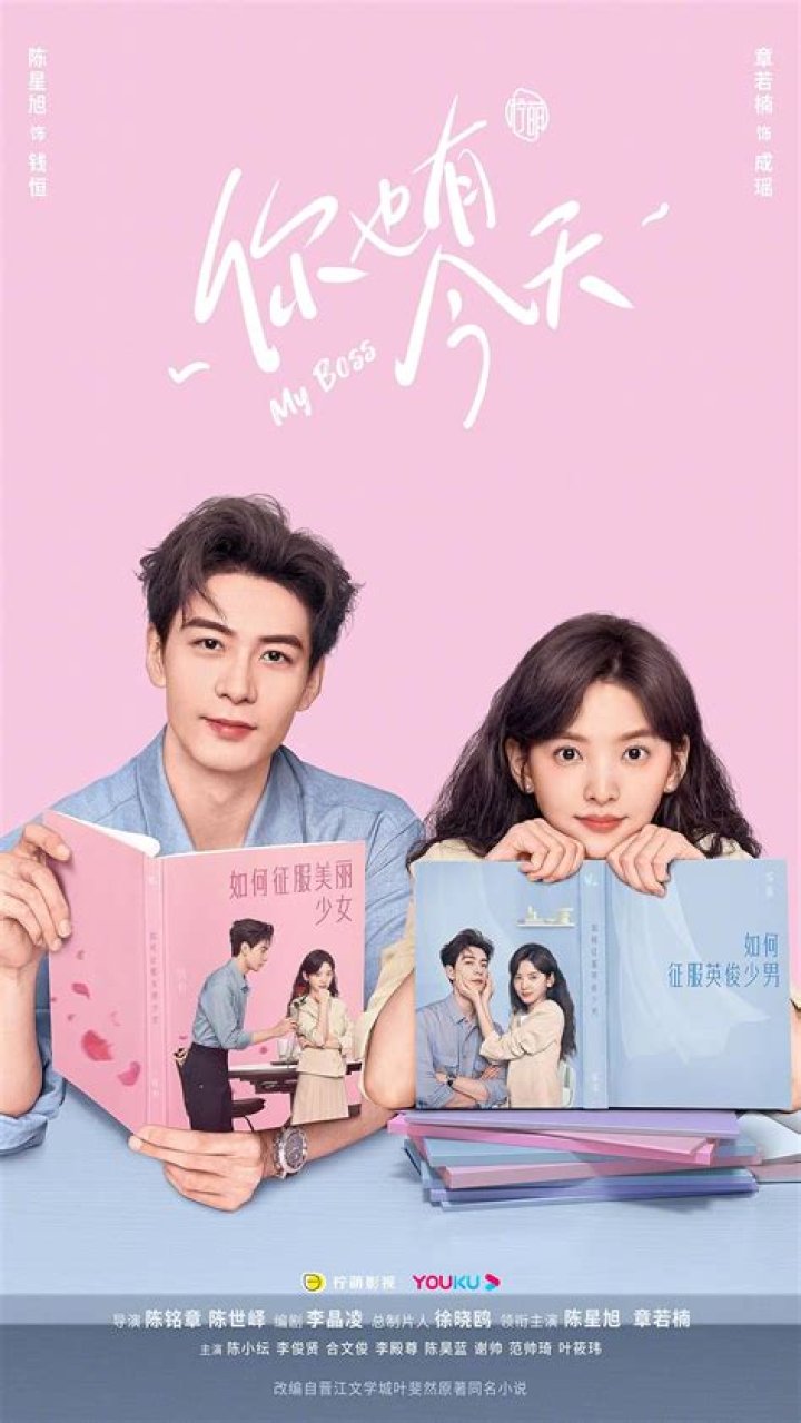 Photos of Chen Xingxu on myCast