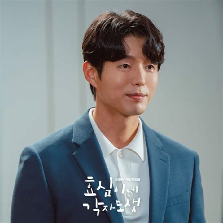 Photos of Go Joo-won on myCast