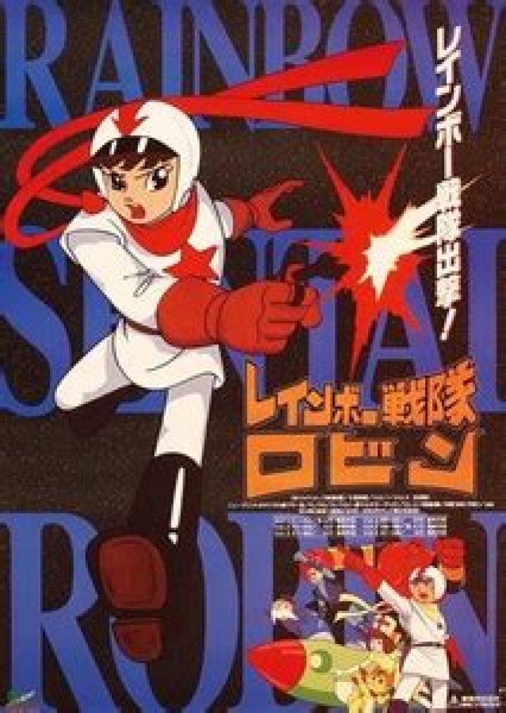 Photos of Rainbow Sentai Robin on myCast
