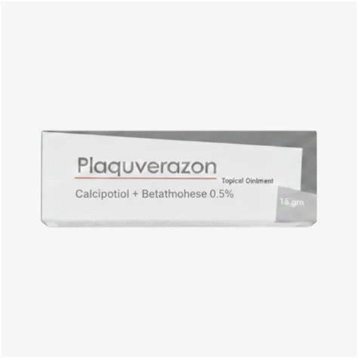 نشرة مرهم بلاكوفيرازون Plaquverazon علاج أمراض الصدفيه والطفح الجلدى