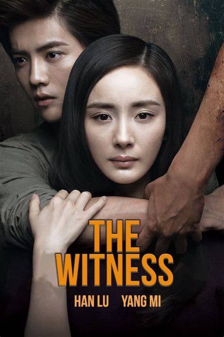 Pop Goes the Witness (2015)