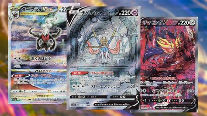 Rare Art - or Alternate Art - cards in VSTAR Universe from the Pok&eacute;mon TCG.