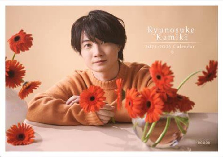 Ryunosuke Kamiki 神木隆之介, 神木, イケメン俳優