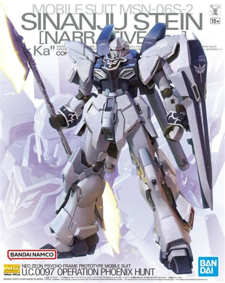 sinanju stein Custom gundam, Gundam wallpapers, Gundam model