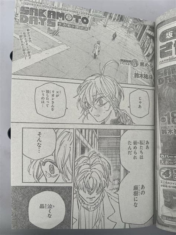 Spoiler Lengkap dan Raw Manga One Piece Chapter 1117 Sub Indo Bahasa