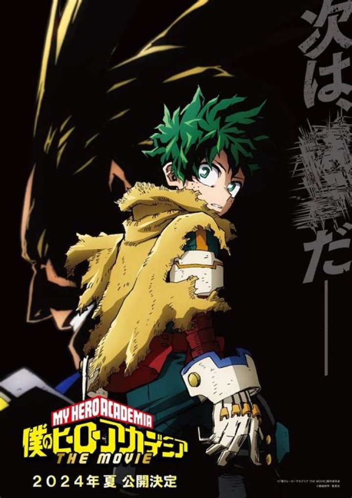 Tensei Iida Fan Casting for My Hero Academia (seasons 1-4) | myCast