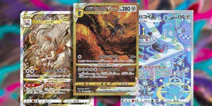 Three secret rate cards in Pok&eacute;mon TCG's VSTAR Universe set.