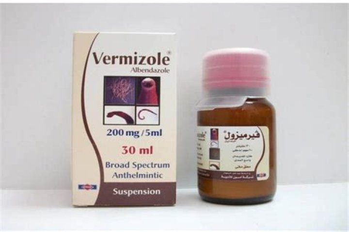 شرة دواء فيرميزول Vermizole قاتل للديدان واسع المجال