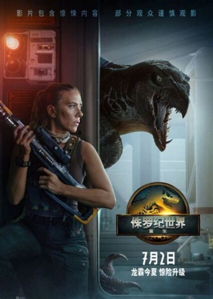 Vince Moretti Fan Casting for Jurassic World Fan Characters | myCast