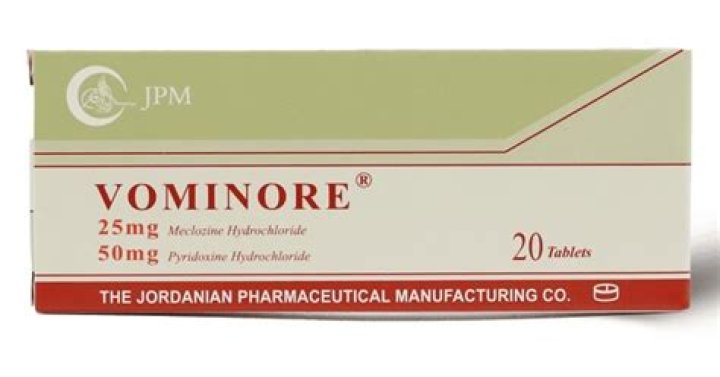 نشرة دواء فومينور Vominore لعلاج القئ والغثيان