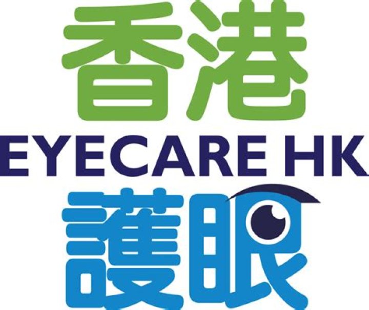 YU EyeCareHK 香港護眼