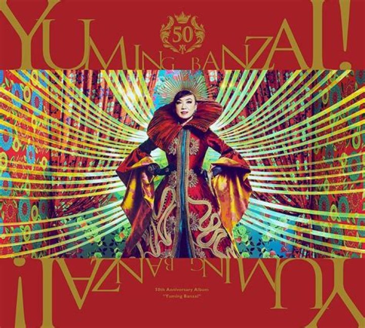 Yumi Matsutoya Come Spring (★★☆☆☆) Sheets by Dsun